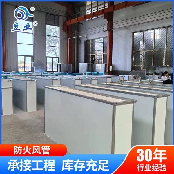 鋼面鎂質(zhì)防火風管