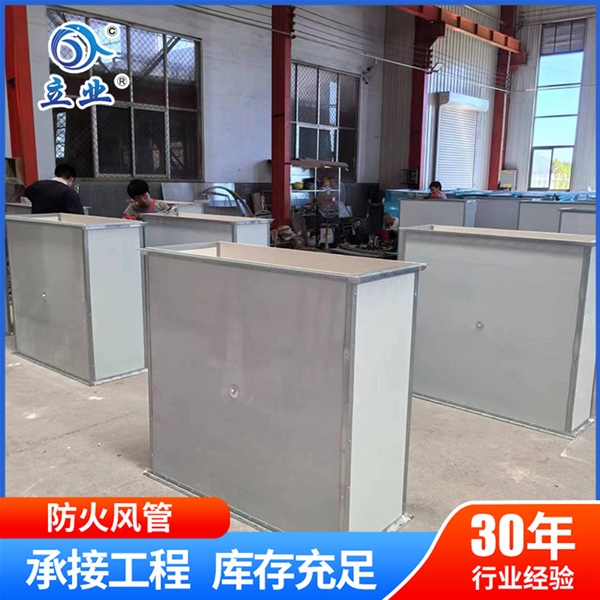 防火風管